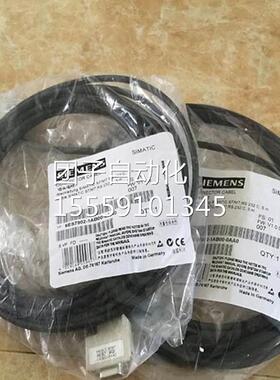 全新RS 4202连接电缆6ES7 902-3AGB00/3AC00/3A0-0AA0现货问价询