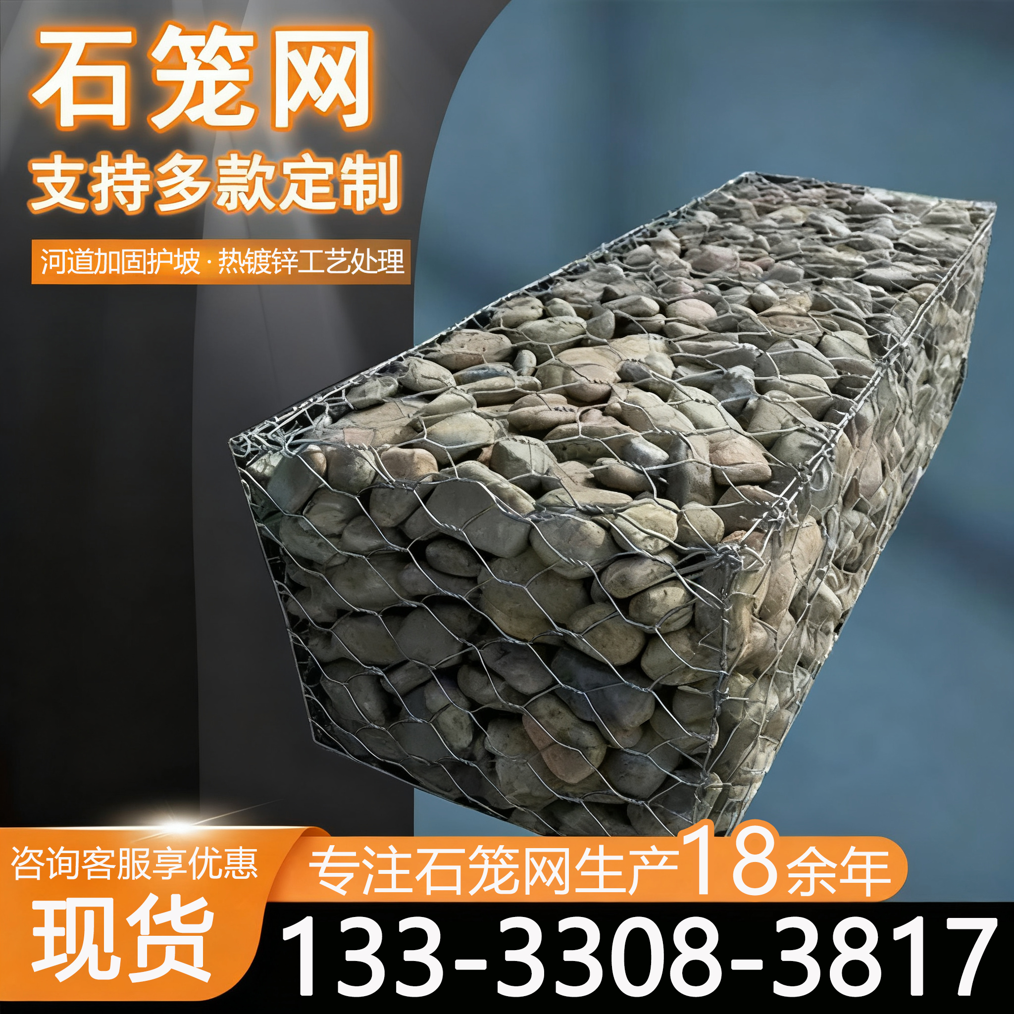 石笼网格宾网防洪防汛镀锌网箱