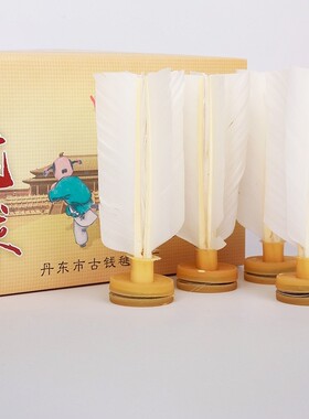 包邮古钱精品比赛专用牛筋底毽子