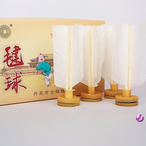 包邮古钱精品比赛专用牛筋底毽子
