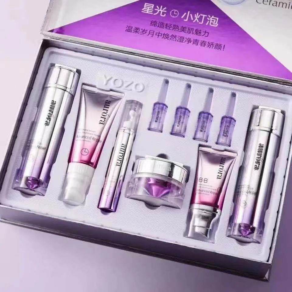 yozo悠纪极光抗初老护肤装盒补水保湿神经酰胺修护淡化细纹改善肌