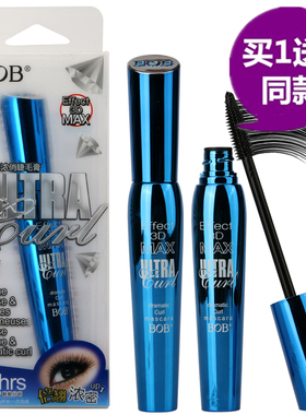 bob立体持久防水不晕染睫毛膏