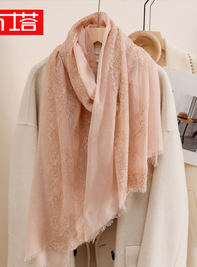 布塔绣花羊毛围巾女刺绣薄款190*70保暖披肩两用高级感PT25Q205