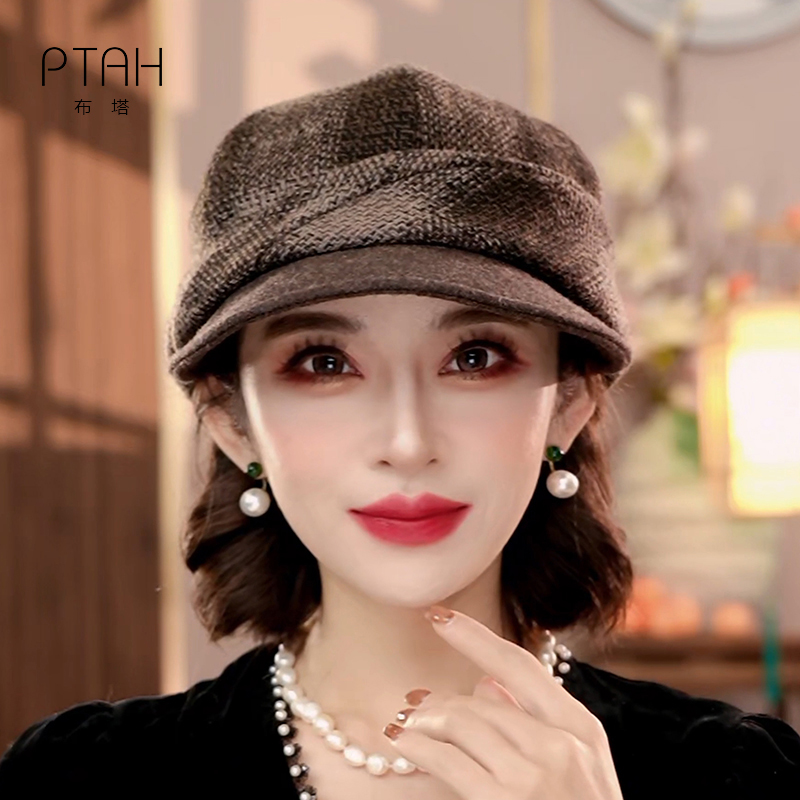 布塔经典格护耳帽女士秋冬时尚羊毛混纺呢帽保暖时尚鸭舌帽PT0804