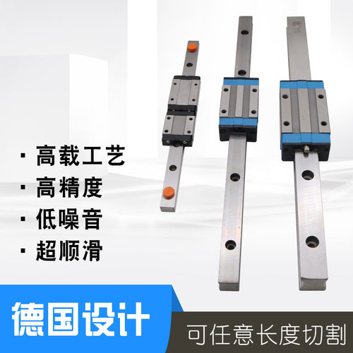 精密直线导轨滑块代替银泰上银EGH15CA/HGH20HGW25/30/45SA模组用