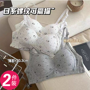 美背少女内衣女新款爆款一体式固定杯文胸小胸聚拢防下垂学生夏季