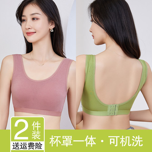 少女运动内衣聚拢防下垂