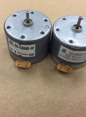 万宝家用录音扩复录机微型直流电机马达EG-530AD-9F9B 6 9 12V
