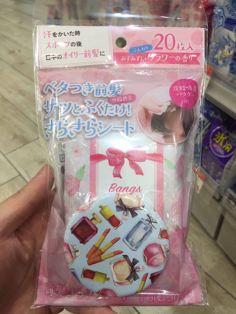 日本 pure smile 皮脂吸收油性发质吸油纸头发留海清爽干燥吸油纸