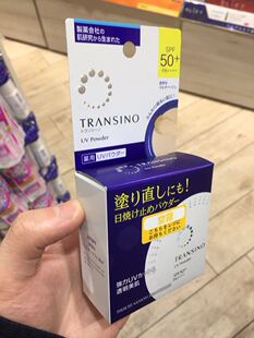 日本 第一三共 Transino SPF50+ 药用防晒防水修复粉底粉扑12g