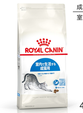 2025日本乐天销量大赏皇家猫粮Royal Canin室内猫粮4kg