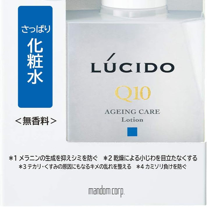 2025日本畅销新货代购乐敦LUCIDO药用全效护理乳液110ml