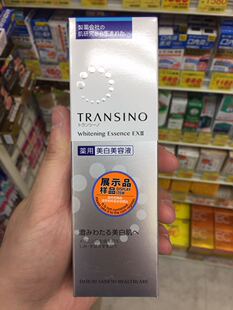 日本 Transino 药用修复凝胶美白液精华低刺激温和型暗斑色素 30g