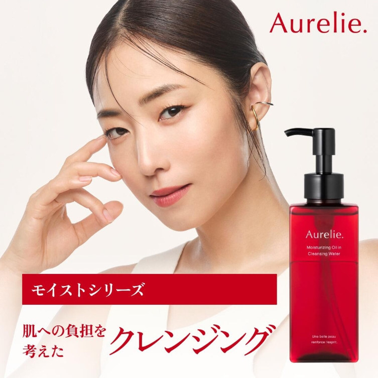 2025日本乐天销量大赏MEGUMI Aurelie保湿卸妆油卸妆液