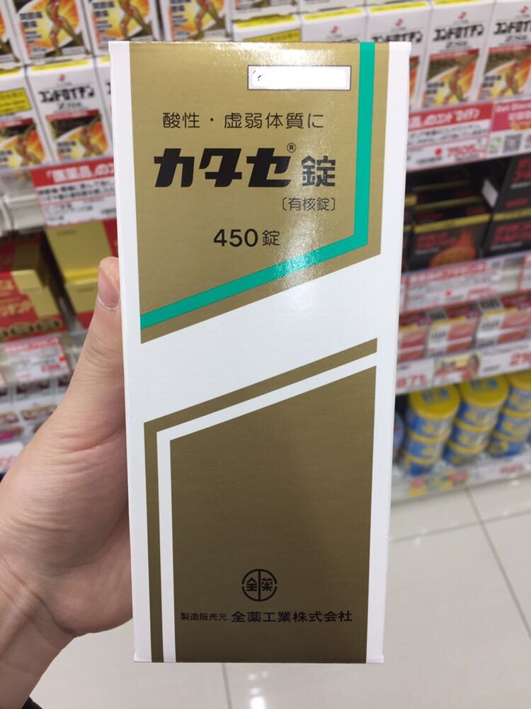 日本 全药工业 钙片 酸性体质虚弱体质营养补给孕期哺乳期 450粒