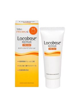 2025日本畅销新货Locobase修复霜30克