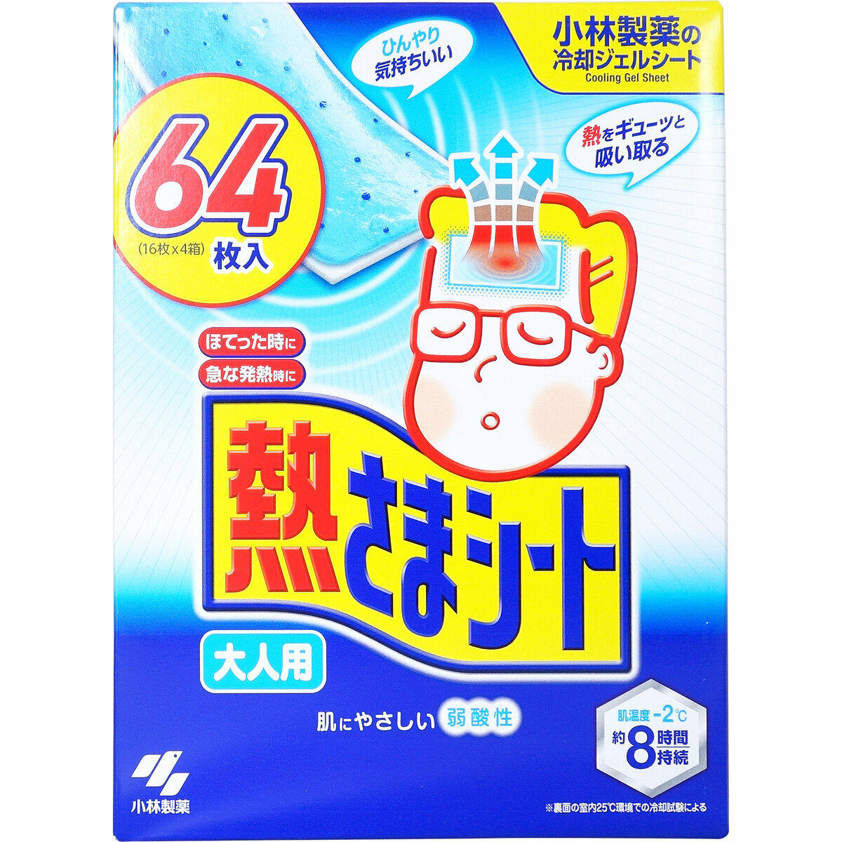 日本小林退烧贴退热贴免疫力抵抗力痛热大盒64片大人用各种尺寸