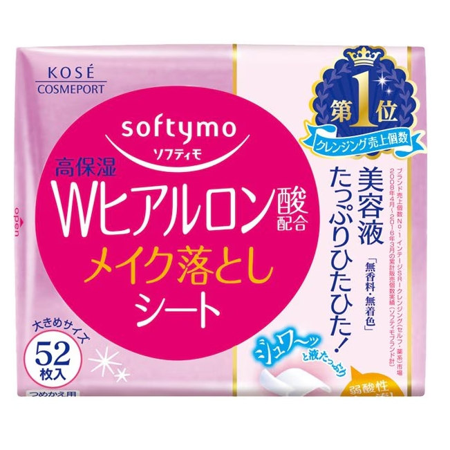 2025日本畅销新货代购高丝KOSE COSMEPORT Softymo 卸妆纸玻尿酸