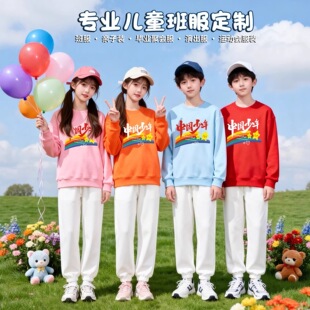 中国少年活动休闲运动套装两件套白裤子卫衣班服中小学生演出服装