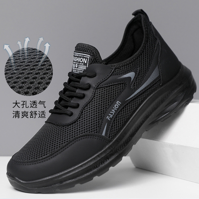 春夏透气网面休闲男鞋