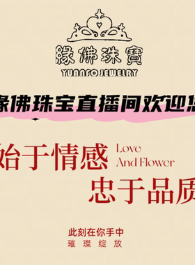 纯银首饰珠宝精工镶嵌小众精品