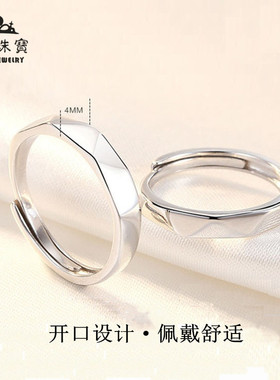 925纯银日韩风线条几何情侣对戒