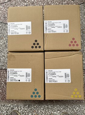 适用于理光5300 5300S原装全新粉彩色粉盒碳粉理光5310墨粉