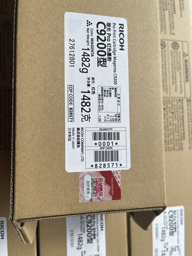 适用理光c9200 9110 9100 7200 7100 7110 C751 9210原装碳粉墨粉