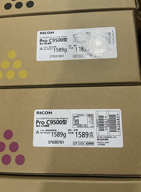 适用于理光9500原装碳粉全新原装粉盒理光C9500 C7500墨粉