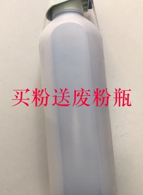 奥西PW750 TDS700 PW300 340 350 360工程机粉盒墨粉碳粉蓝粉黑粉