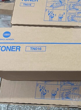 适用于柯美BH1100原装碳粉墨粉粉盒柯美TN016原装粉盒