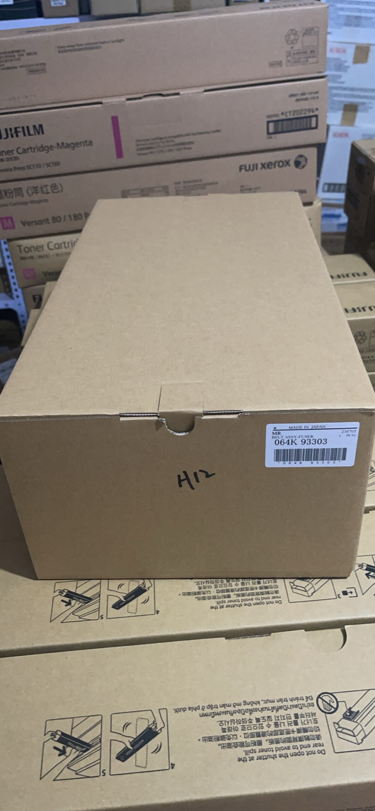 施乐C800 1000 800i 1000i图灵原装定影带加热带压带复印机定影膜