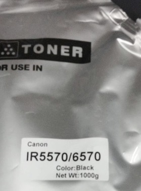 佳能IR5570，6570碳粉佳能IR5070佳能5065佳能5075佳能IR6800墨粉