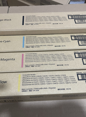 适用富士胶片六七代C2273C3373C4473C5573C7773C6673原装碳粉墨粉