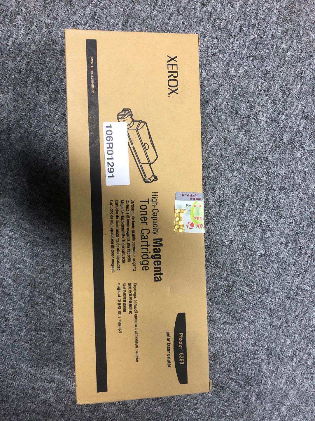 原装富士 施乐Phaser6360红色 黄色 粉盒 碳粉 墨盒施乐6360粉盒