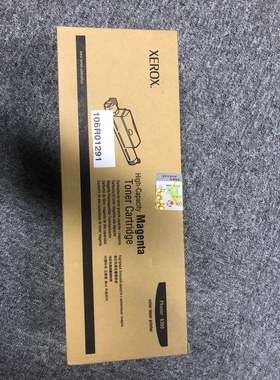 原装富士 施乐Phaser6360红色 黄色 粉盒 碳粉 墨盒施乐6360粉盒