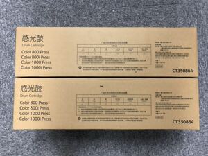 全新原装施乐800 1000套鼓硒鼓架施乐C800 C1000彩色复印机鼓组件