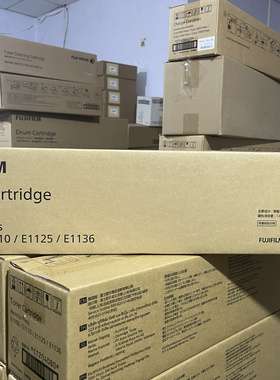 原装施乐B9100 B9110 B9125 9136粉盒碳粉墨粉胶片E1100 1125粉盒