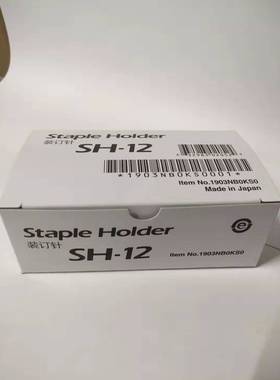 适用京瓷DF-7110装订器SH-12装订针TK4002 5002 6002 7002 8002钉