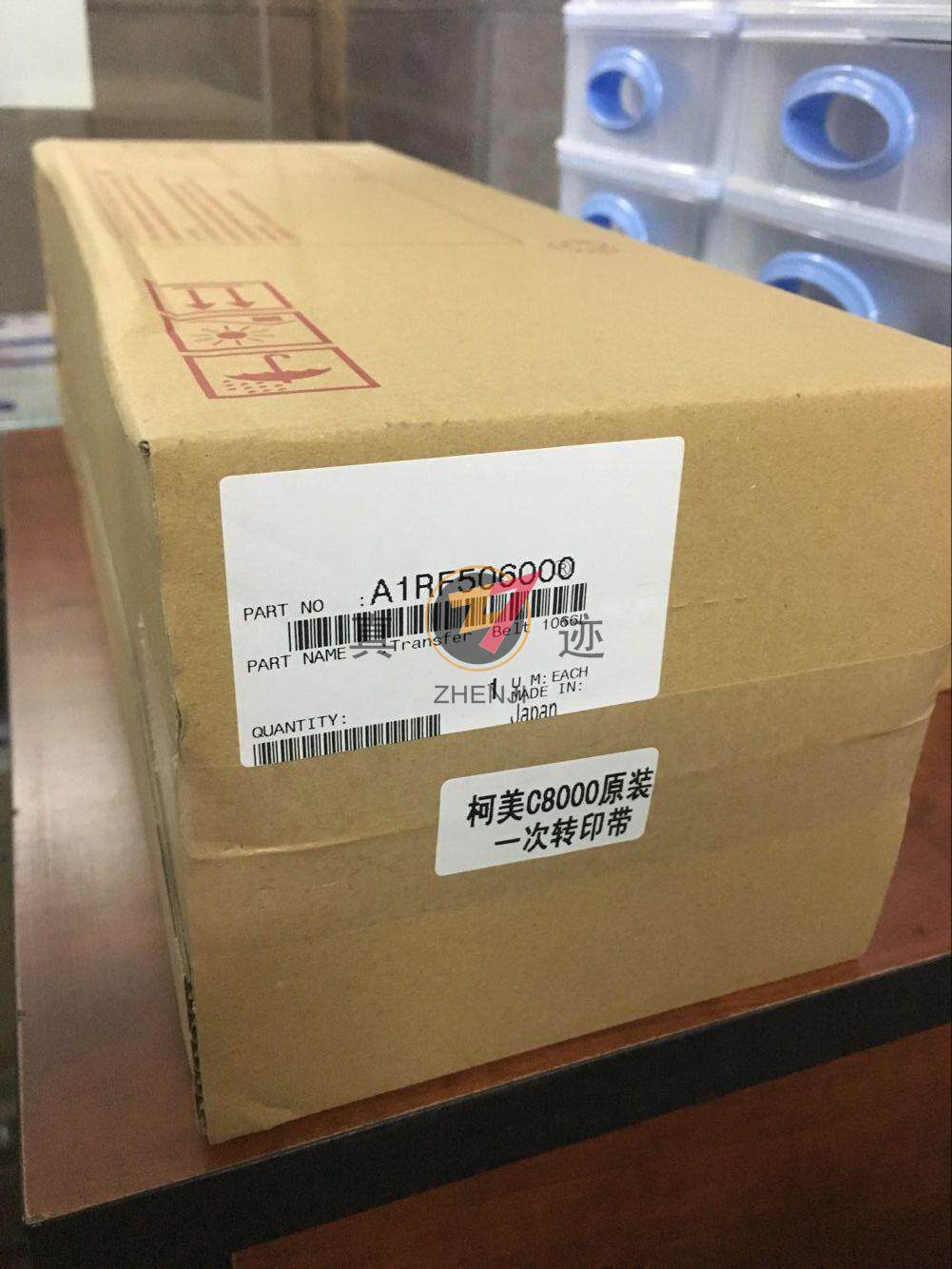 全新原装柯美C8000 C1085 C1100 C6085一次转印膜转印带