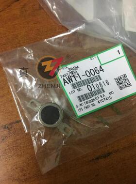 全新原装理光7001 8001 6001 2075 7500 8000 9001热保险AW110064