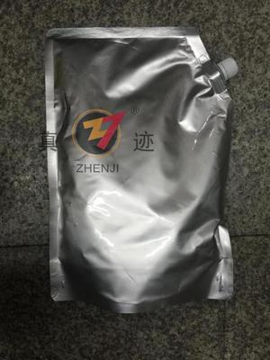 包邮佳能IRV6075 6065 6055 6275碳粉6075 6255粉墨粉6265粉3斤装