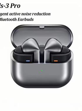 华强北顶配版适用于Galaxy Buds3 Pro 无线主动降噪无线蓝牙耳机