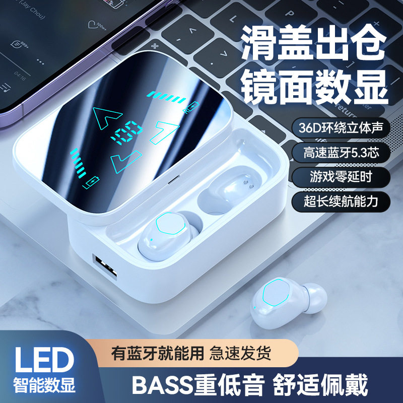 数显蓝牙耳机M48游戏无延迟耳塞式充电宝二合一多功能蓝牙耳机