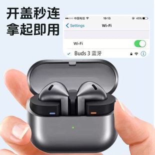 华强北Buds3pro入耳式 主动降噪真无线蓝牙耳机通用顶配款 灯光