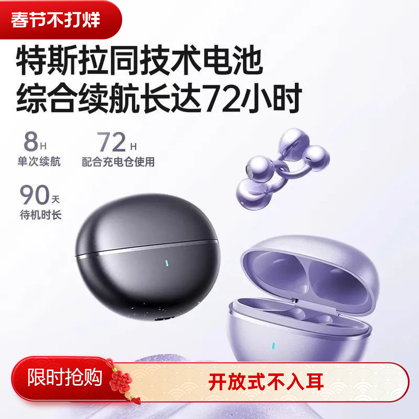 华强北M91蓝牙耳机耳夹式无线骨传导不入耳2026新款适用华为耳机