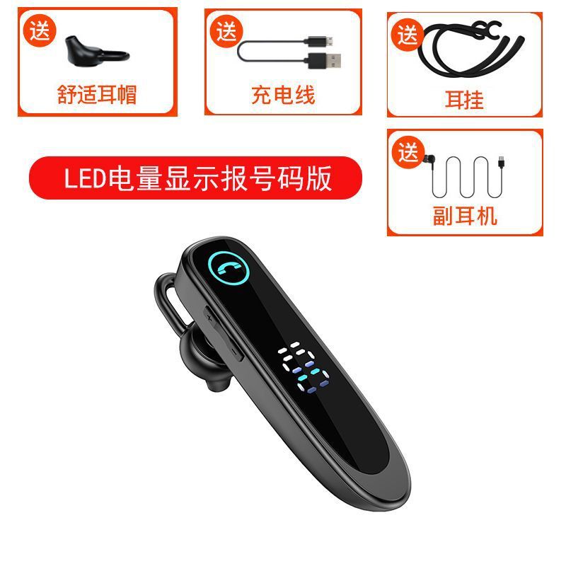 2025款无线蓝牙耳机数显智能语音声控接听电话适用于苹果安卓通话