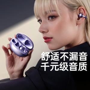 M91蓝牙耳机无线耳夹式2026新款气传导挂耳开放运动高音质长续航