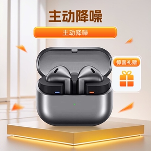 顶配版Galaxy Buds3 Pro入耳式R630无线智能主动降噪适配蓝牙耳机