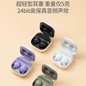 华强北顶配版Galaxy Buds  R177无线入耳式智能主动降噪蓝牙耳机